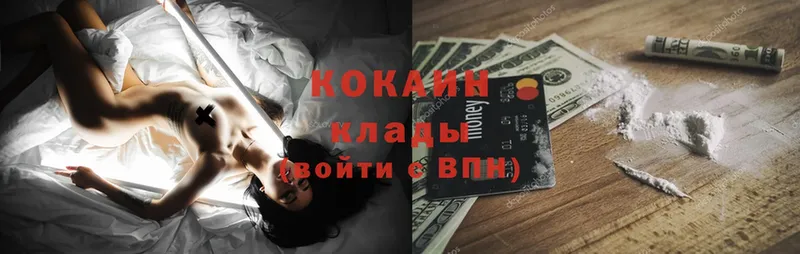 Купить наркотик аптеки Богородск НБОМе  Cocaine  МЕФ  Бошки Шишки  Гашиш 