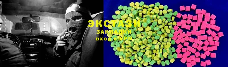 Ecstasy 99%  где купить   Богородск 