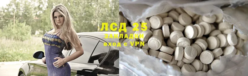 продажа наркотиков  Богородск  LSD-25 экстази ecstasy 