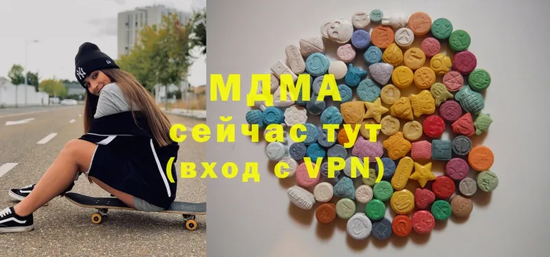 MDMA VHQ  hydra   дарк нет формула  Богородск 